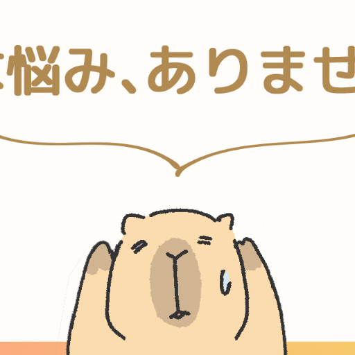 アバター画像